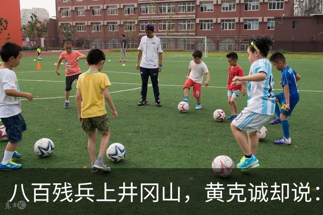 八百残兵上井冈山，黄克诚却说：朱老总带的何止一支军队